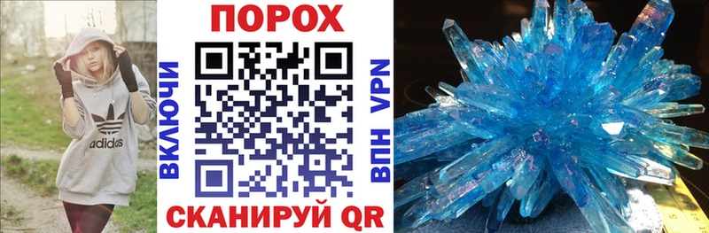 Amphetamine 97% где купить Чита