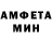 МДМА Molly Alina Aminova