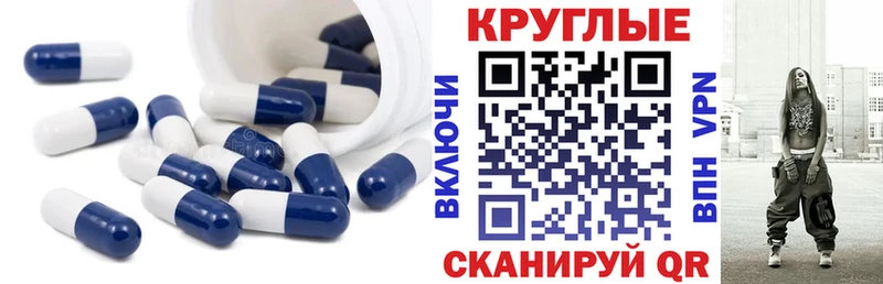 где купить наркоту  Чита  Экстази 280мг 