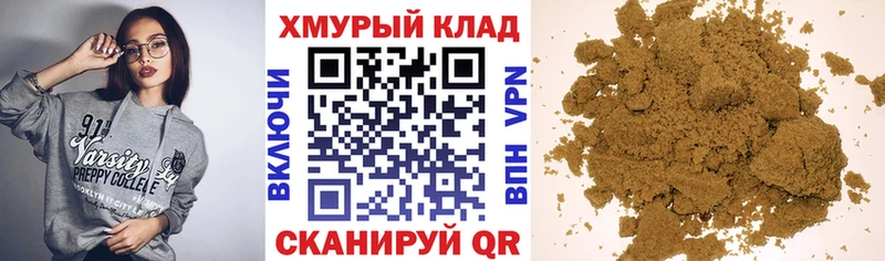 Героин хмурый  где продают наркотики  Чита 
