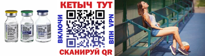 КЕТАМИН VHQ  закладка  kraken онион  Чита 