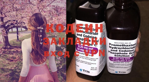 мефедрон VHQ Богородицк