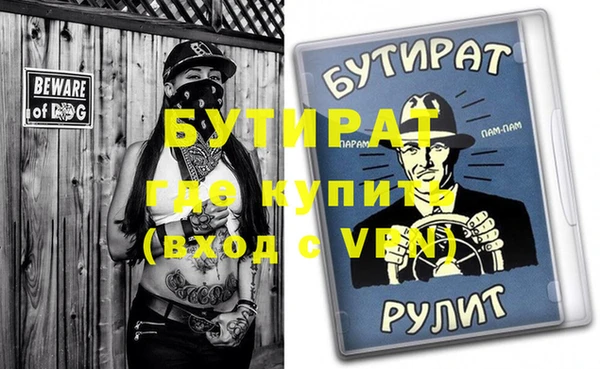 мефедрон VHQ Богородицк