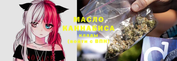 гашишное масло Бронницы