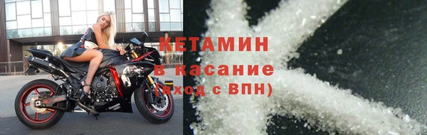 марихуана Богородск