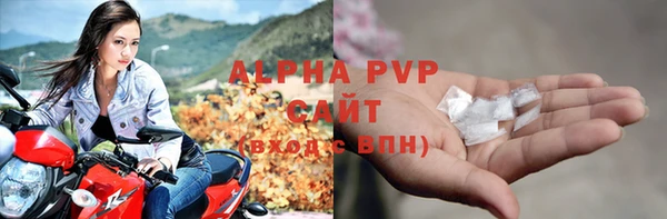 ALPHA-PVP Бородино