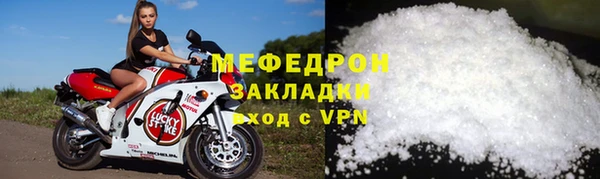 соль курить ск Бугульма