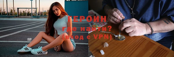 марихуана Богородск