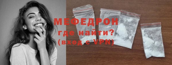 соль курить ск Бугульма