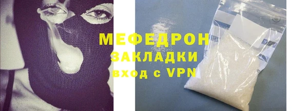 марихуана Богородск