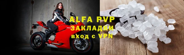 мефедрон VHQ Богородицк