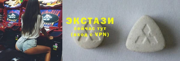 гашишное масло Бронницы