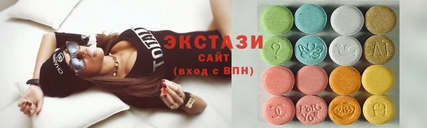 мефедрон VHQ Богородицк