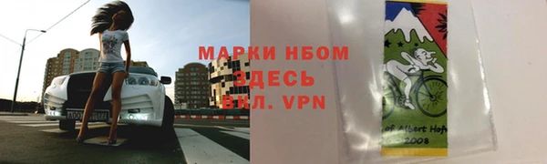 мефедрон VHQ Богородицк