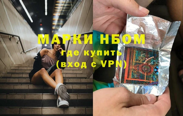 амфетамин Богданович