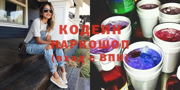 гашишное масло Бронницы