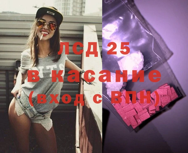 амфетамин Богданович