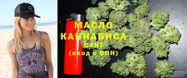 соль курить ск Бугульма
