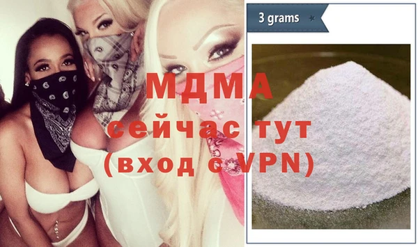 мефедрон VHQ Богородицк