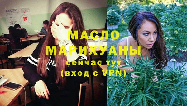 амфетамин Богданович