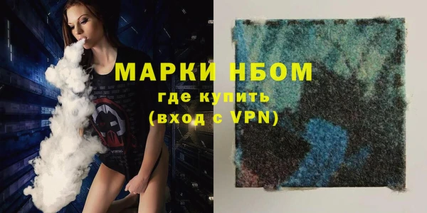 марихуана Богородск