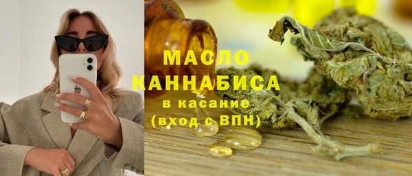 мефедрон VHQ Богородицк