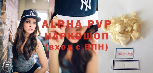 мефедрон VHQ Богородицк