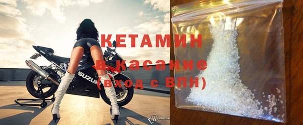 мефедрон VHQ Богородицк