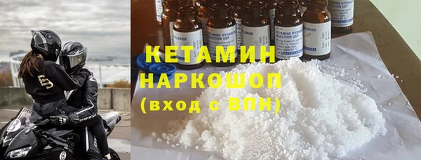 соль курить ск Бугульма