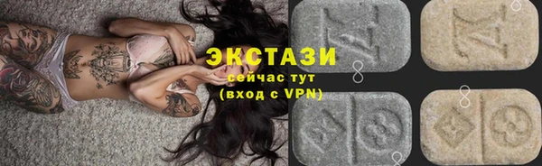 мефедрон VHQ Богородицк