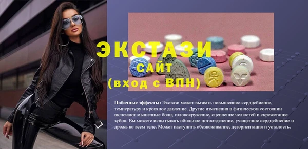 соль курить ск Бугульма