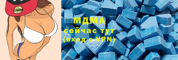 марихуана Богородск