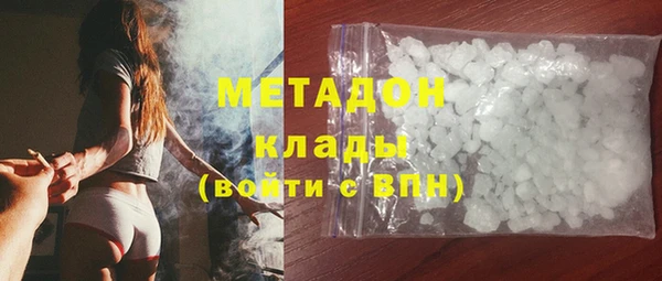 мефедрон VHQ Богородицк