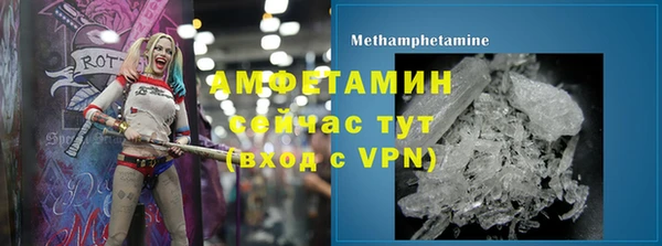 ALPHA-PVP Бородино
