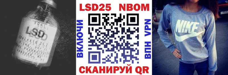 Лсд 25 экстази кислота  Чита 