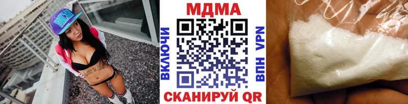МДМА VHQ  Чита 