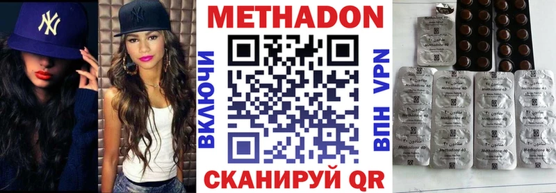МЕТАДОН белоснежный  Чита 