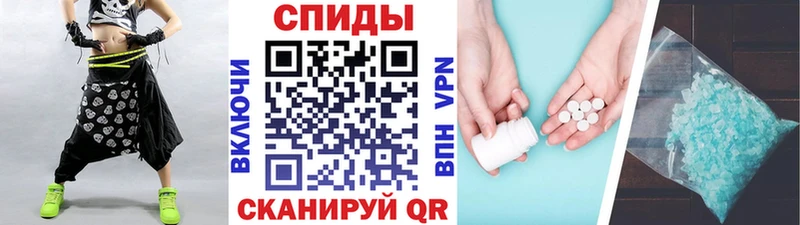 МЕТАМФЕТАМИН мет  Чита 