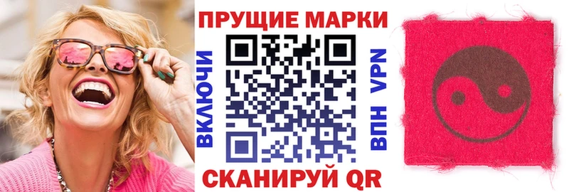 Марки NBOMe 1500мкг  Чита 