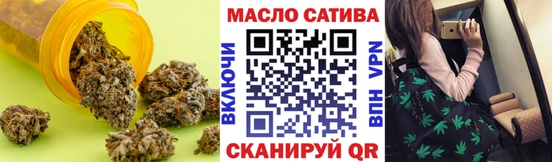 купить  цена  Чита  ТГК вейп с тгк 